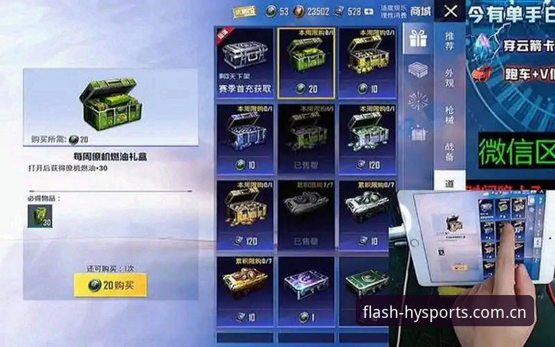 幻影体育官网iOS版使用详解：高速赛事直播平台的核心优势