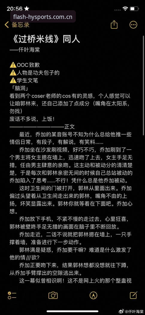 幻影体育旧版本为何让用户恋恋不舍？——一位行业观察者的深度解析
