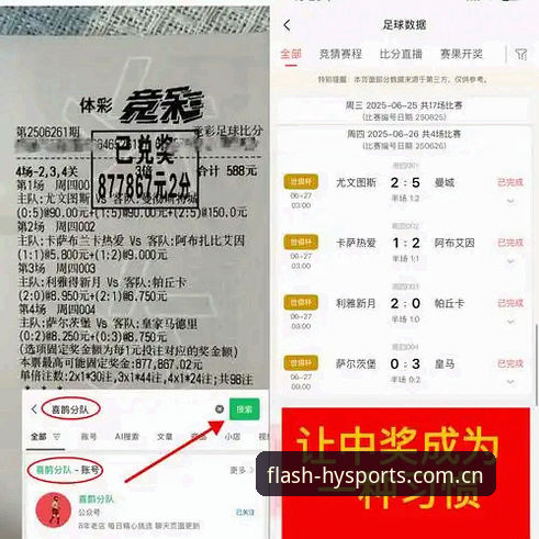 揭秘幻影体育官网：高速赛事直播背后的技术真相与用户体验深度剖析
