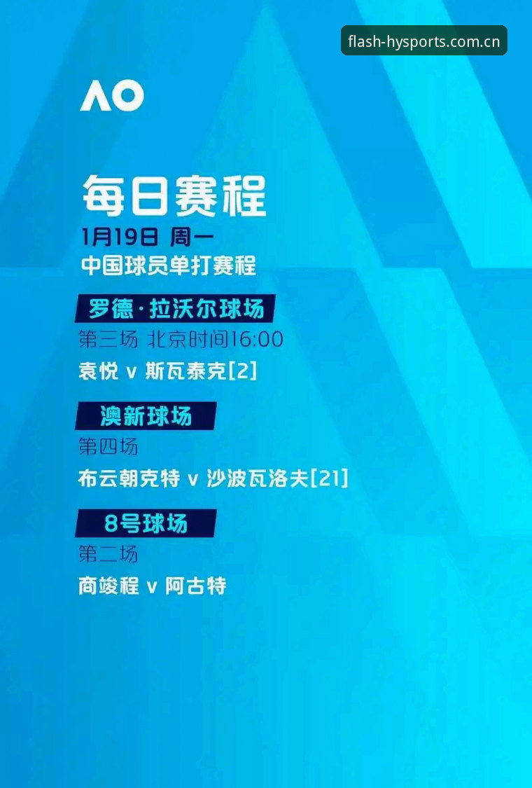 幻影体育登录深度评测：高速赛事直播平台的全新体验突破
