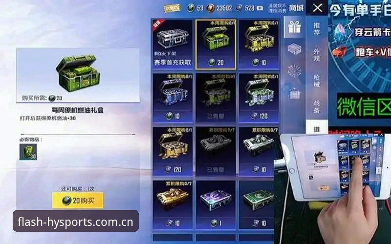 幻影体育安卓版实战使用心得：从安装到流畅看直播的全流程分享