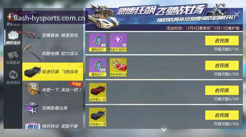 幻影体育安卓版实用指南——从下载到畅享高清直播的完整经验分享
